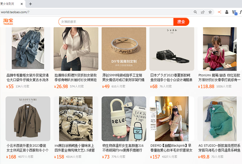 Áo thun trên Taobao