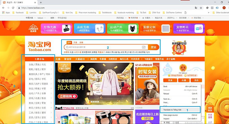 Danh mục trên Taobao