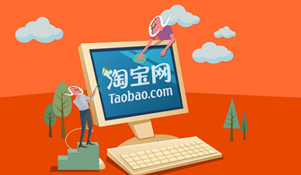 web taobao